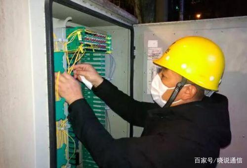 分秒必爭(zhēng)只為疫情防控 通訊設(shè)備修理